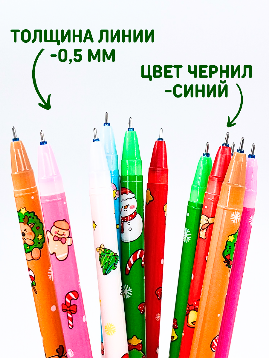 Ручки пиши стирай CANBI гелевые со стираемыми чернилами - фото 8