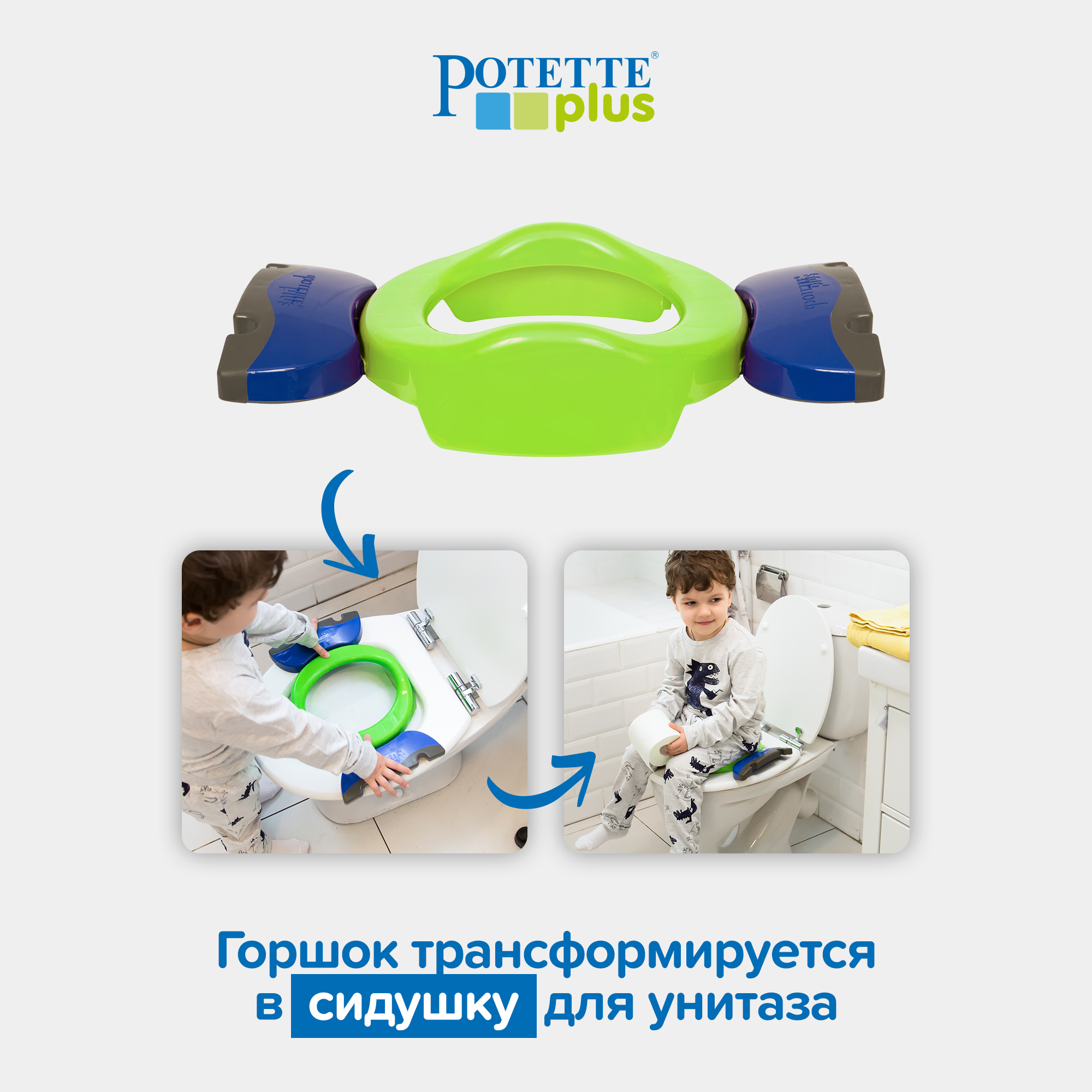 Горшок дорожный Potette Plus складной + 1 пакет зелёный - фото 12