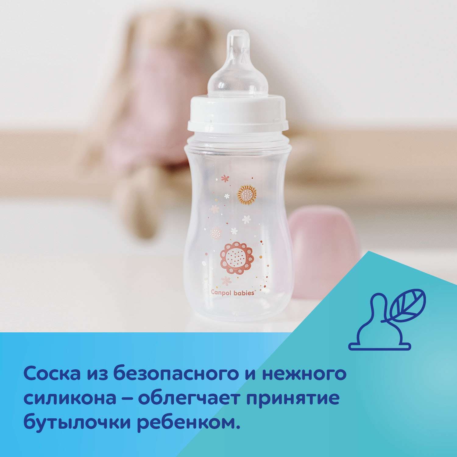 Бутылочка Canpol Babies Newborn baby 240мл Розовая 35/217_pin - фото 4