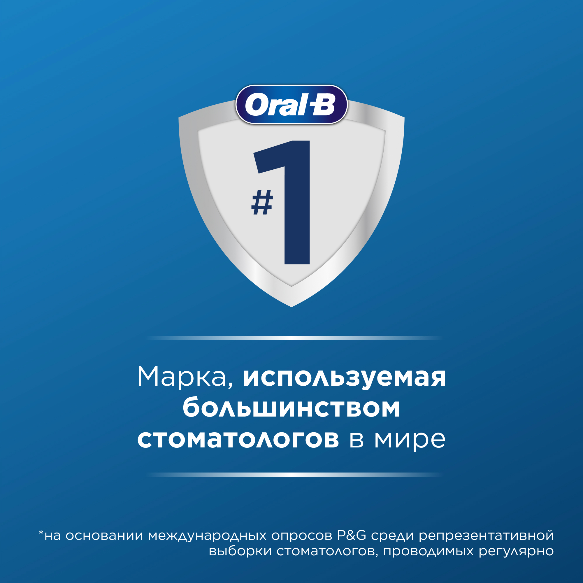 Зубная щётка электрическая Oral-B Vitality Pro Для бережной чистки Чёрная - фото 10