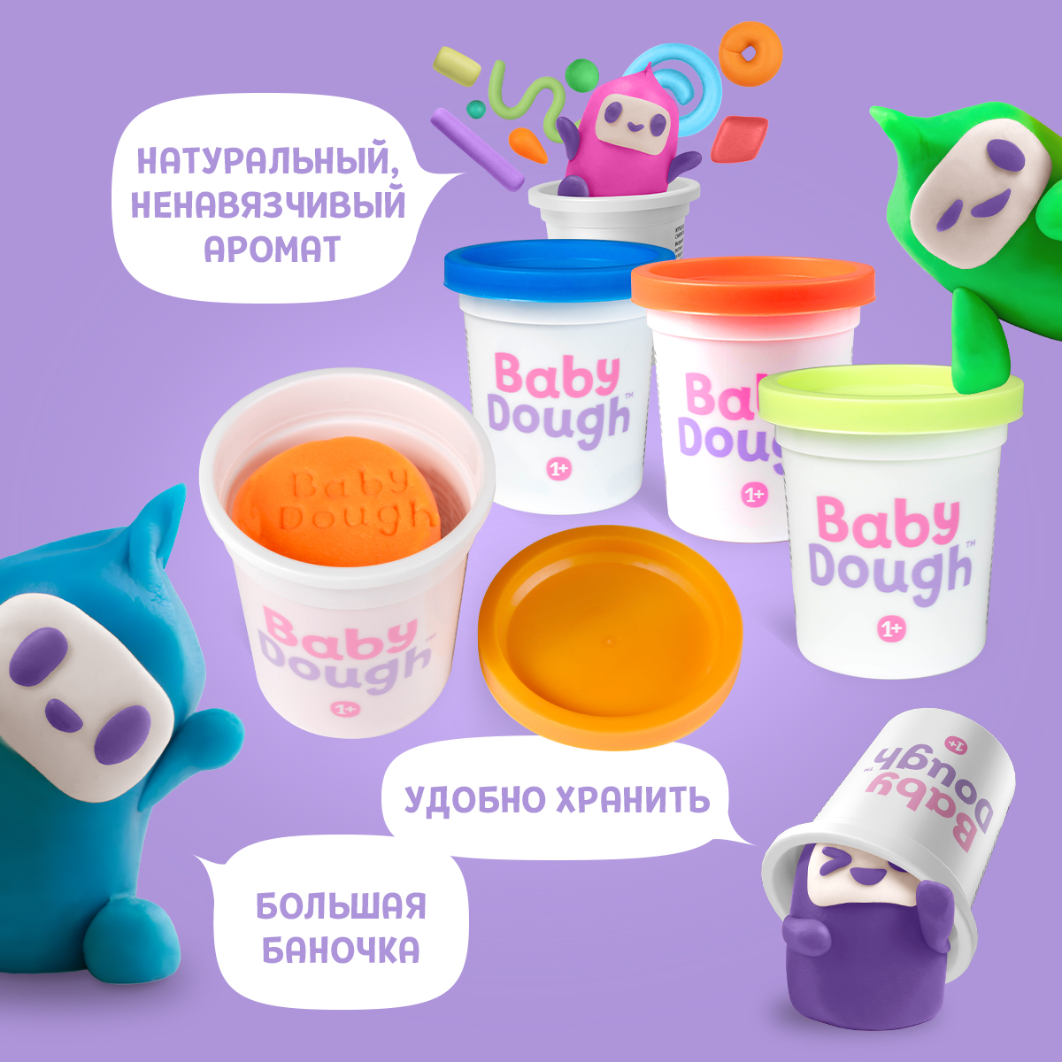 Тесто для лепки BabyDough Play-Doh! 8 цветов яркие BD020 - фото 2