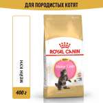 Корм для котят Royal Canin 400г Maine Coon породы мейн-кун