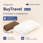 Подушка buyson buytravel