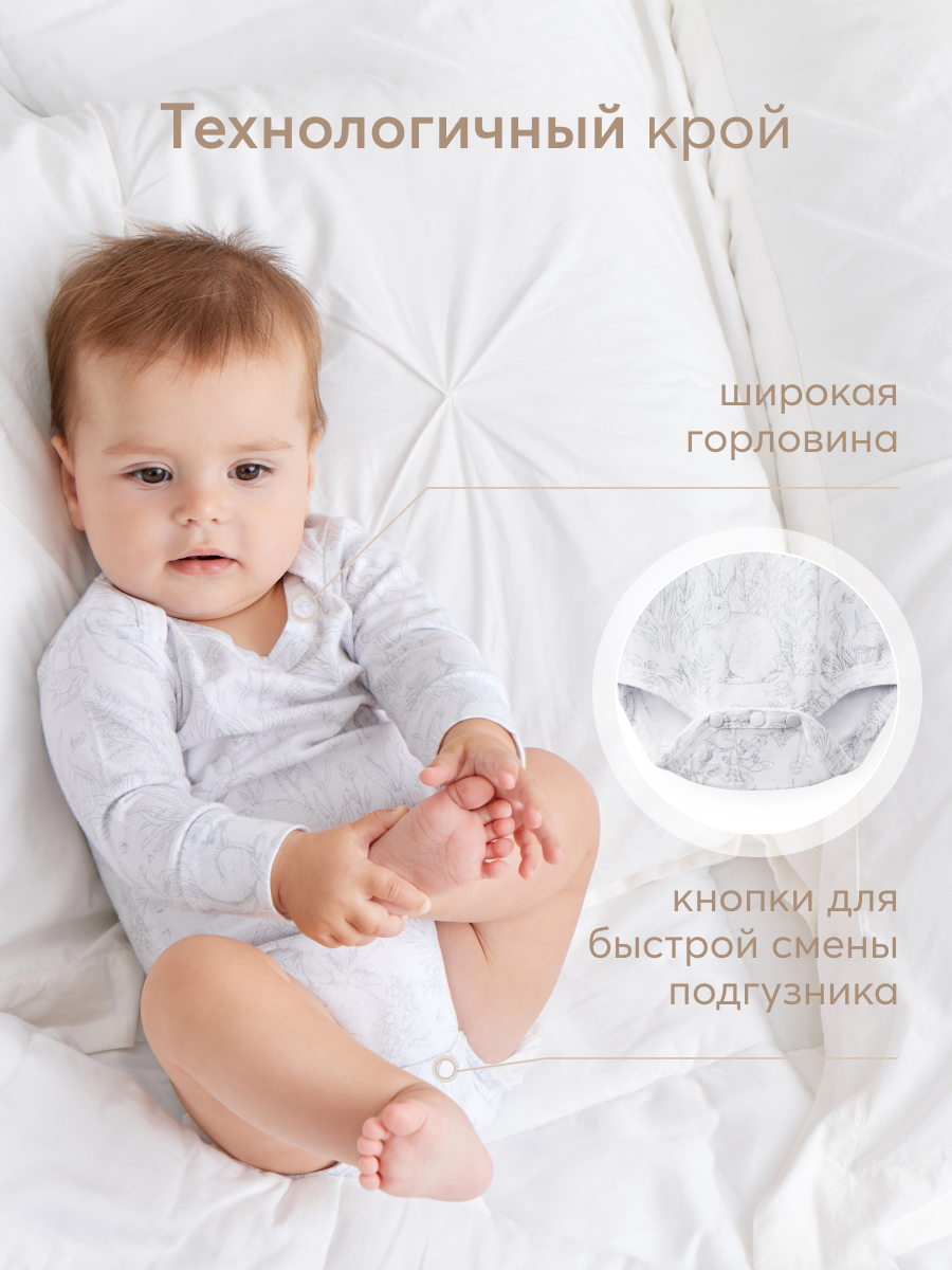 Боди 2 шт HAPPY BABY 90096_white-nature - фото 4