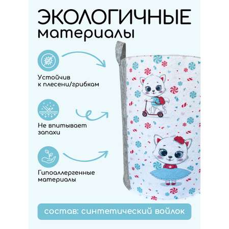 Корзина для игрушек из войлока Textile NN Кошечка