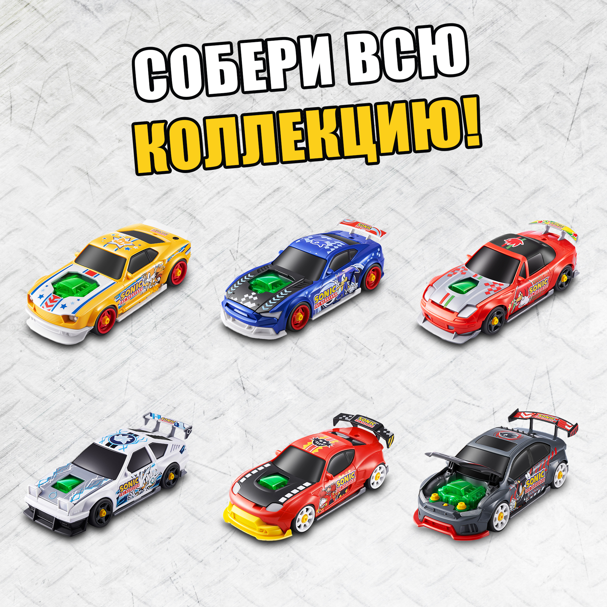 Шлем Metal Machines Speed heroes Sonic 67128 67128 - фото 5