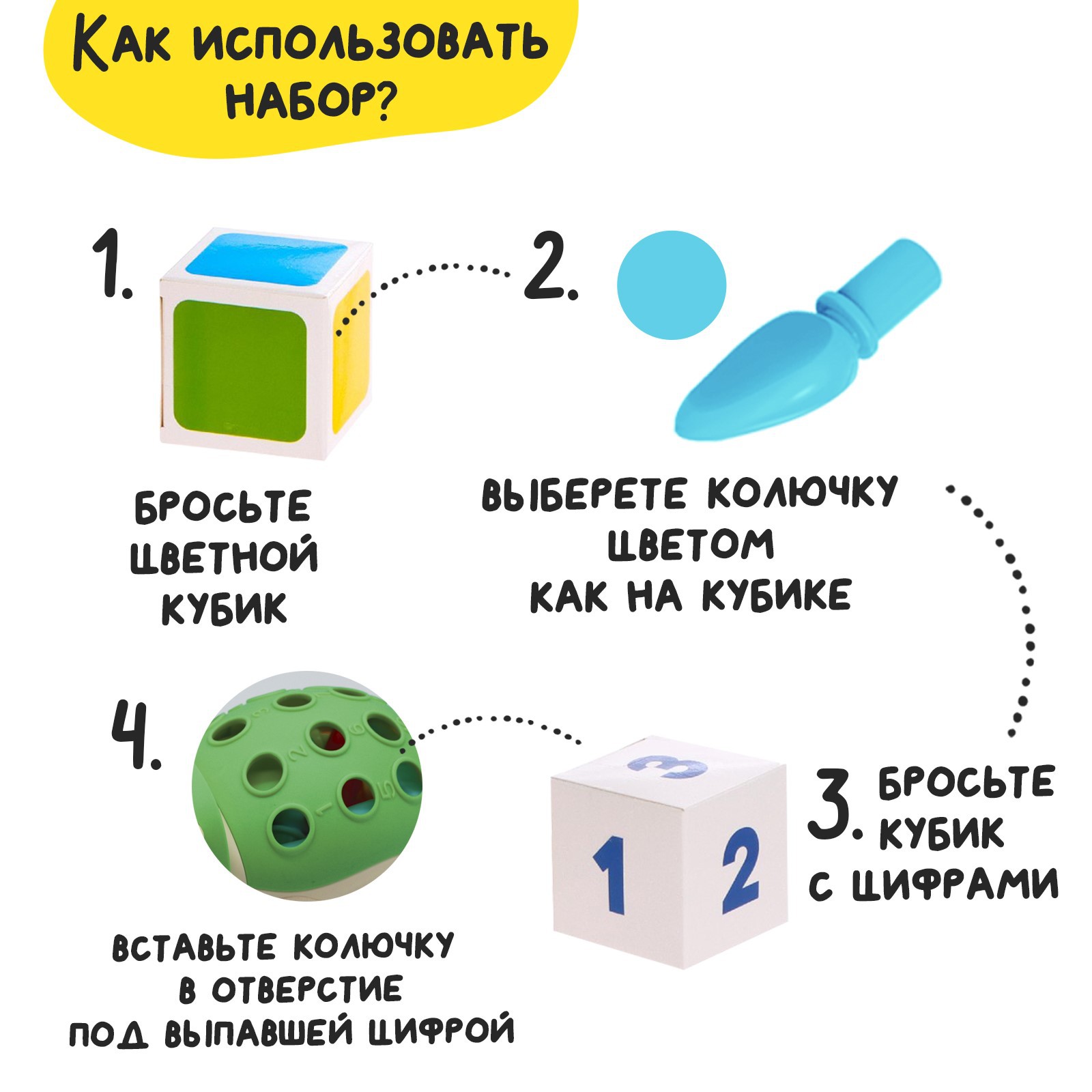 Развивающий набор-сортер IQ-ZABIAKA «Умный дино» - фото 6