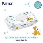 Влажные салфетки Pama baby100-1