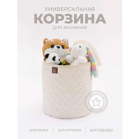 Корзина N Family текстильная для хранения 32*36