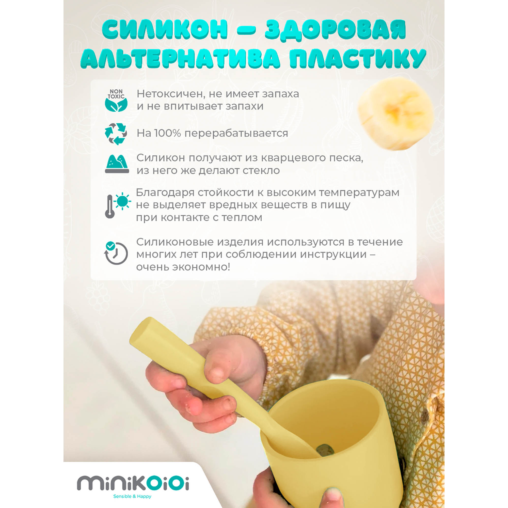 Ложка детская MinikOiOi силиконовая для введения прикорма и кормления - фото 4