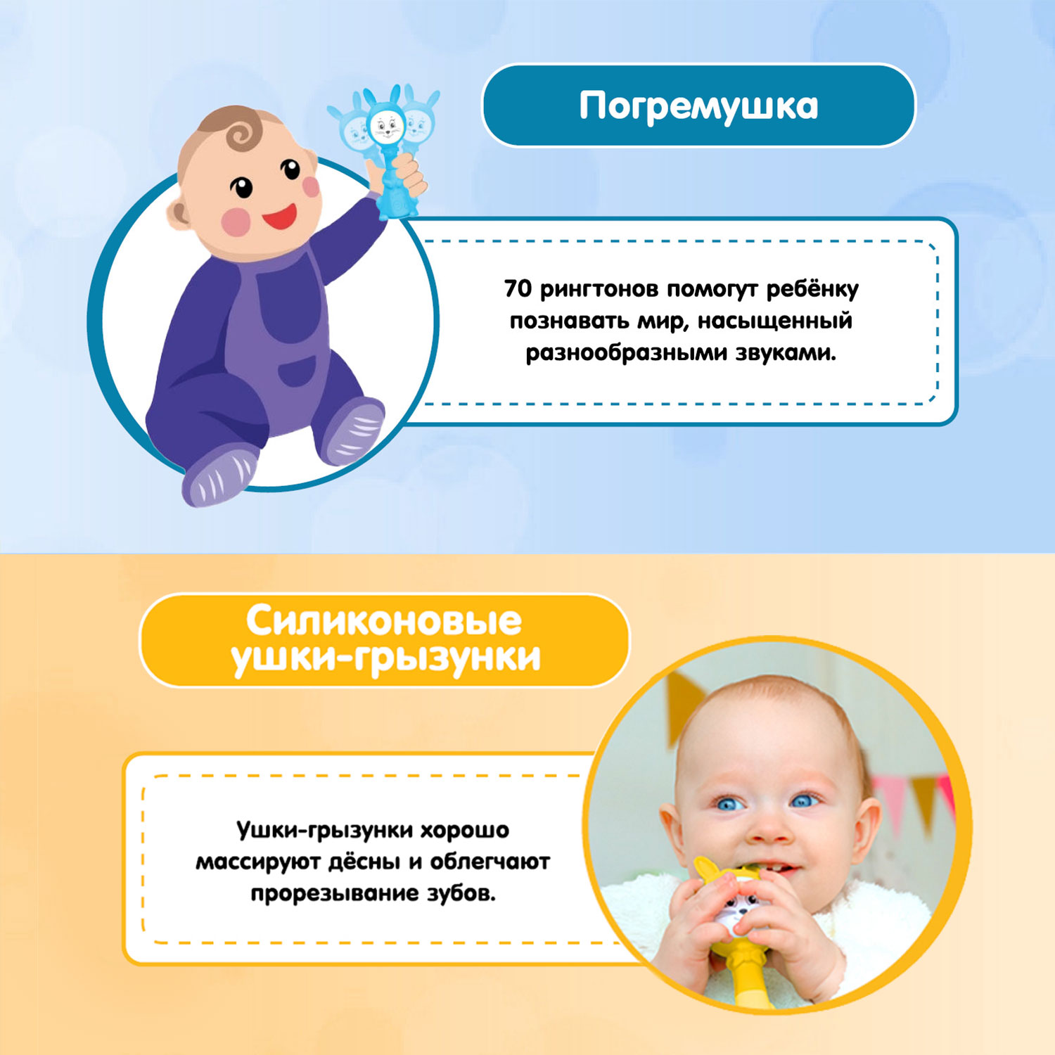 Набор из двух Зайчиков Няня BertToys 10 режимов - фото 6