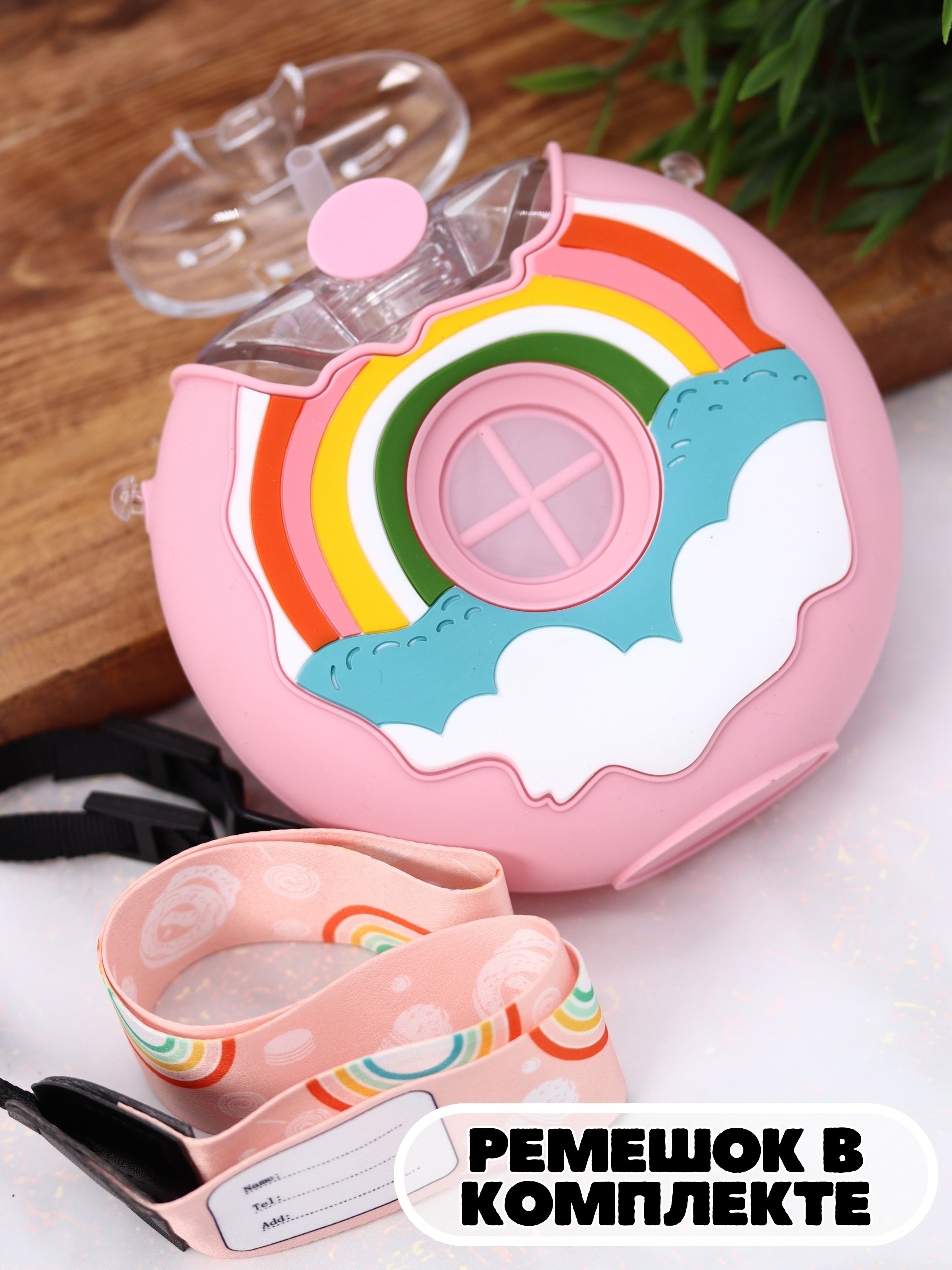 Бутылка для воды спортивная iLikeGift Rainbow donut pink 380 мл - фото 3