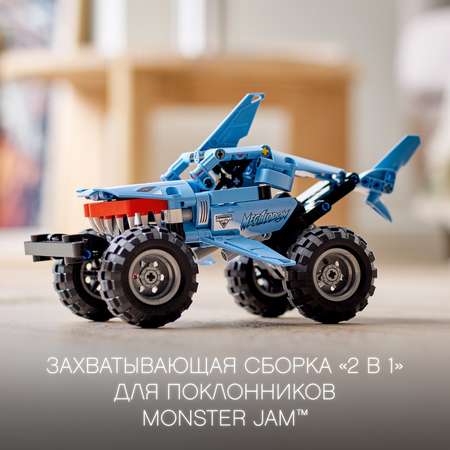 Конструктор LEGO Technic Monster Jam Megalodon 42134