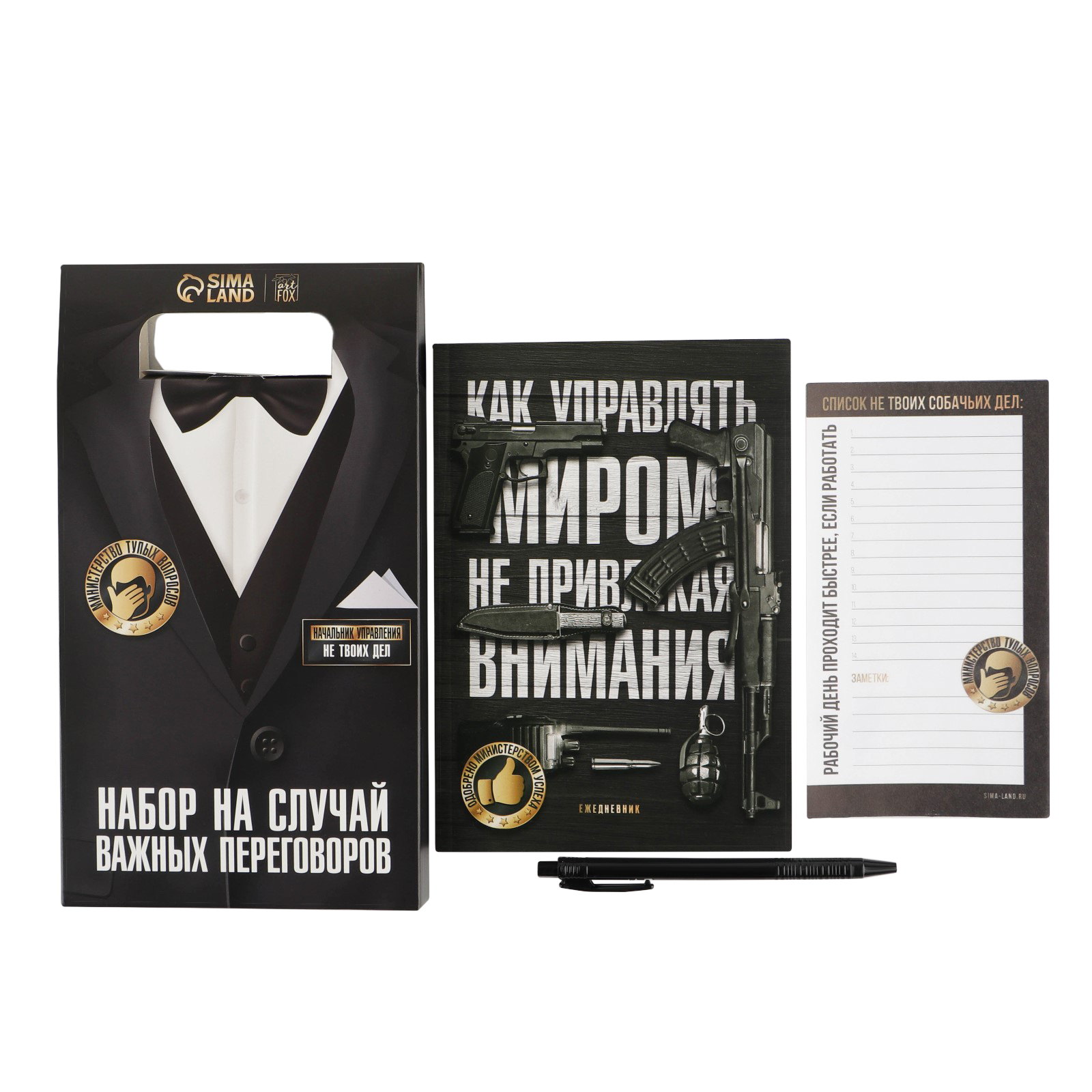 Подарочный набор ArtFox «На случай важных переговоров». - фото 12