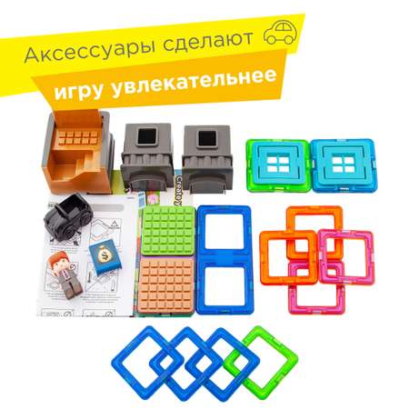 Магнитный конструктор MAGFORMERS Town Set - Bank 22 детали