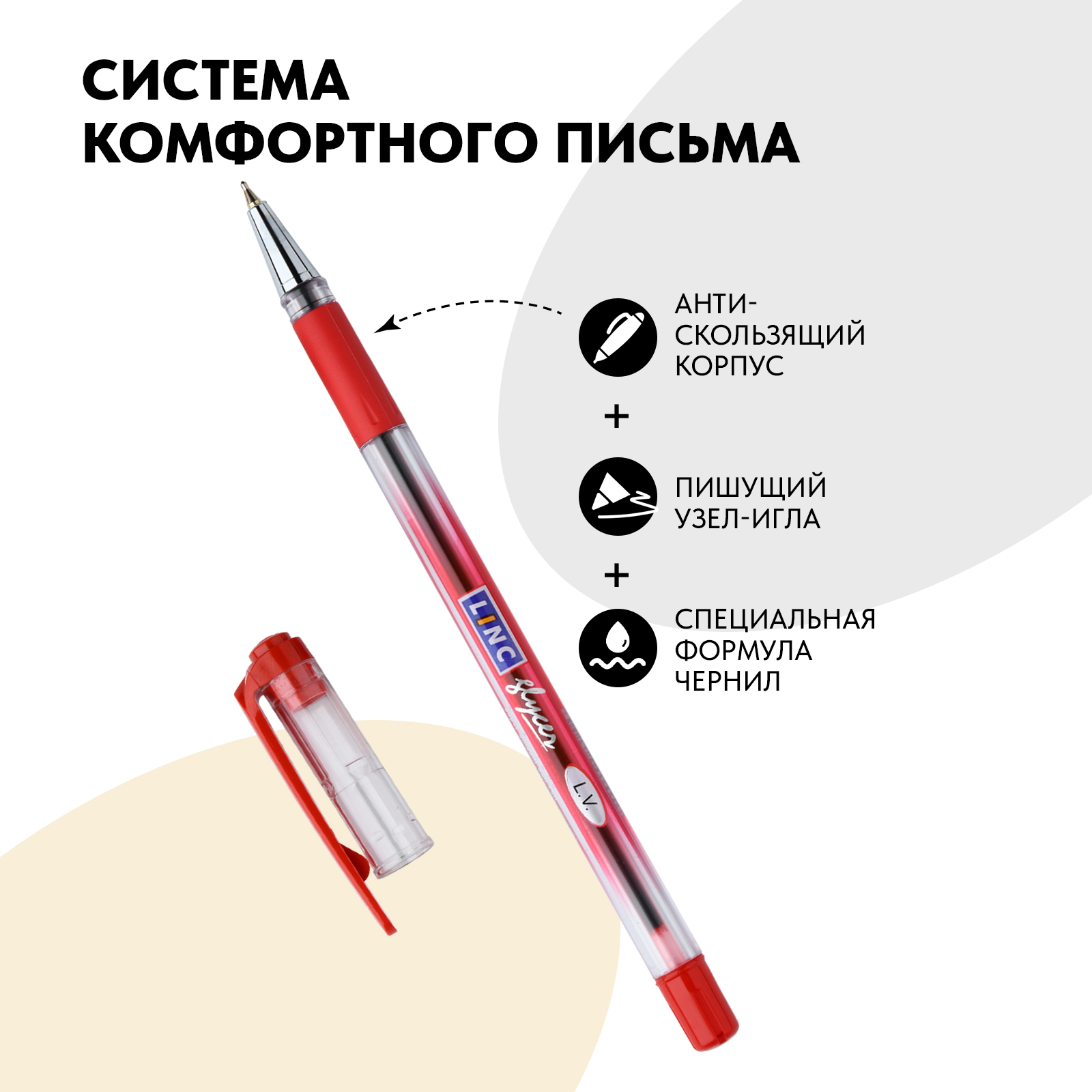 Ручки LINC Набор шариковых Glycer красные чернила 12 штук - фото 3