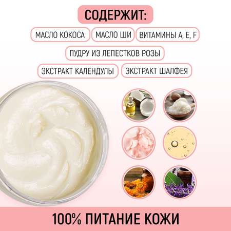 Крем суфле PAW FACTORY для рук и тела 150 мл