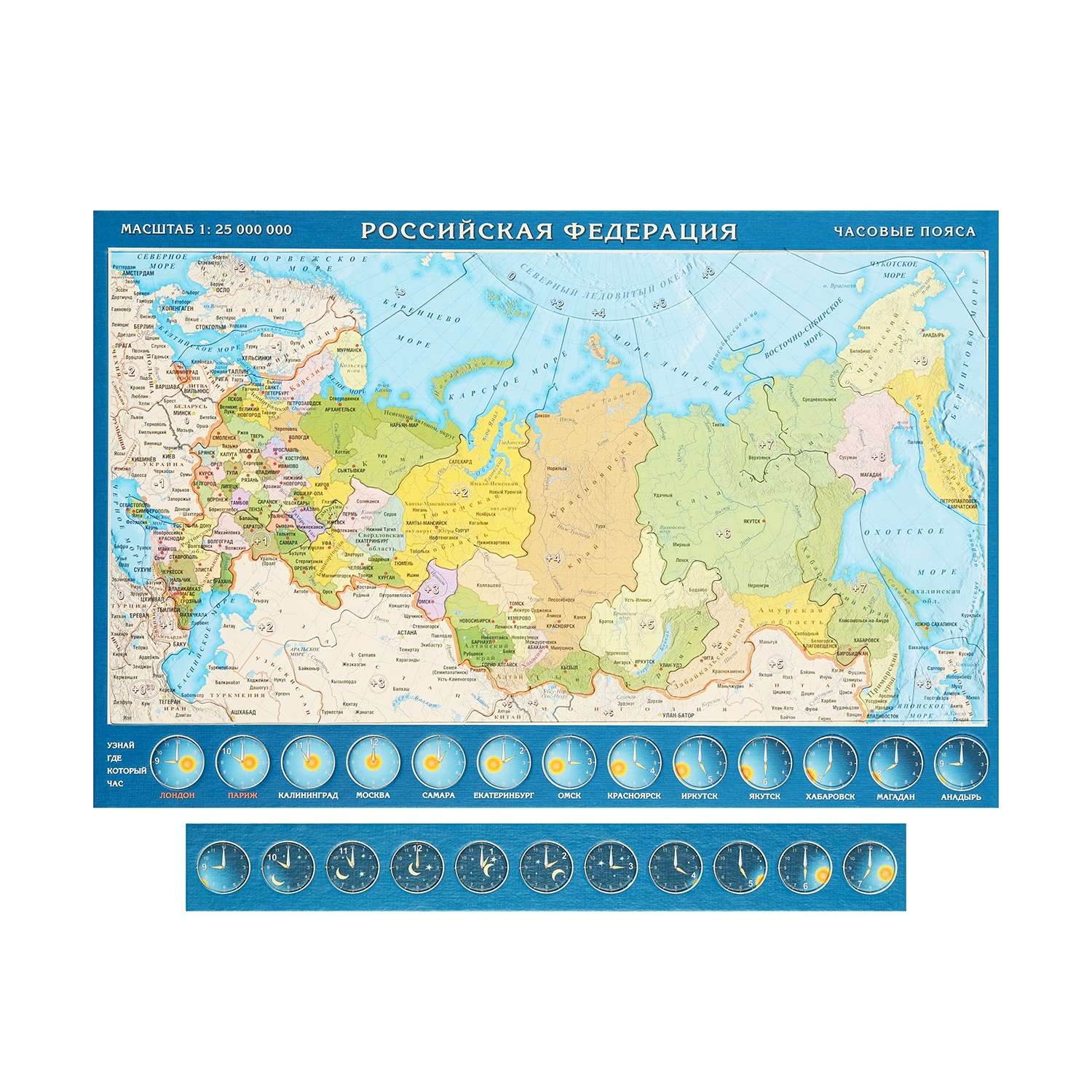 Карта-пазл АГТ Геоцентр Россия часовые пояса - фото 1