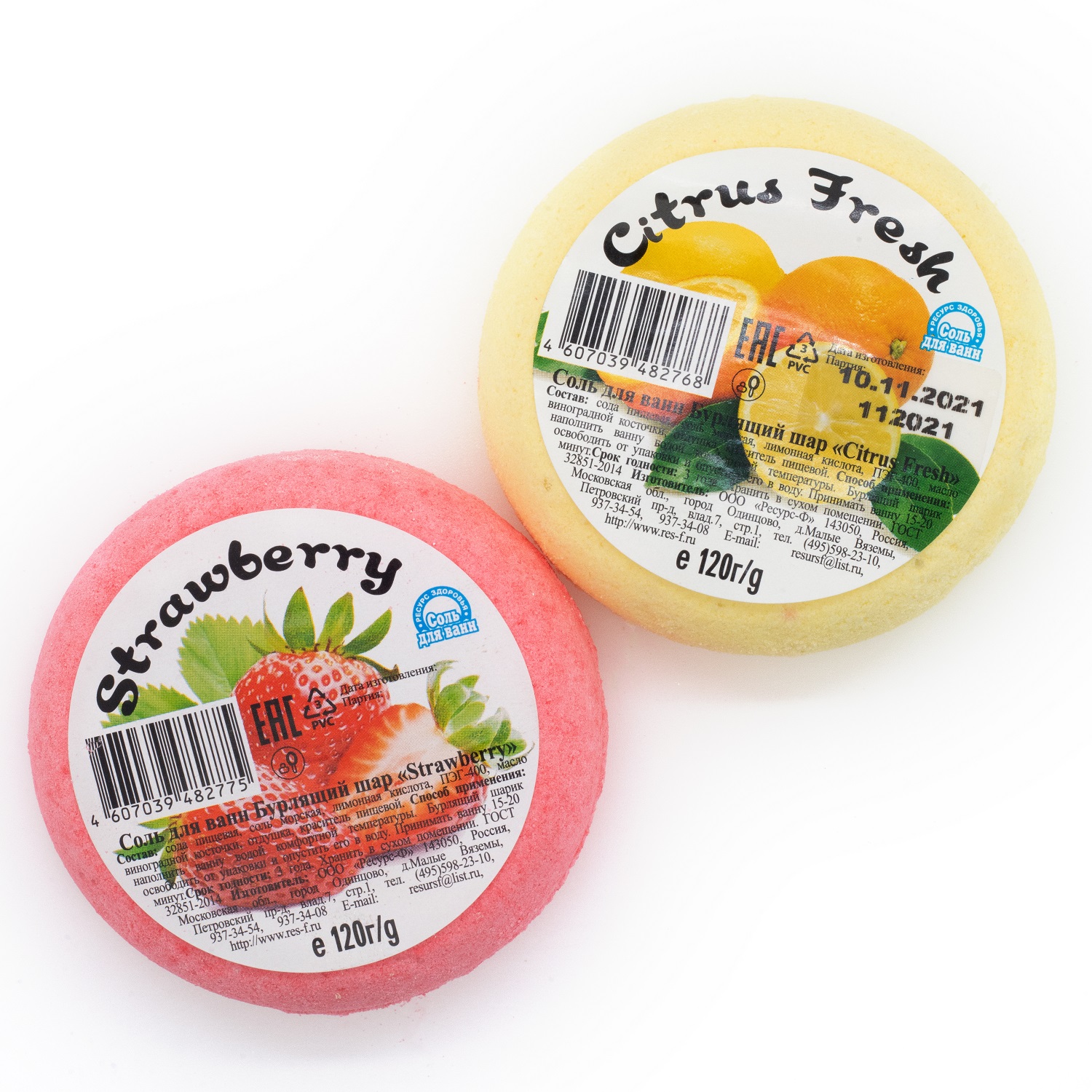 Соль для ванн Ресурс Здоровья Бурлящие пончики Strawberry и Citrus fresh 2шт по 120 г - фото 2