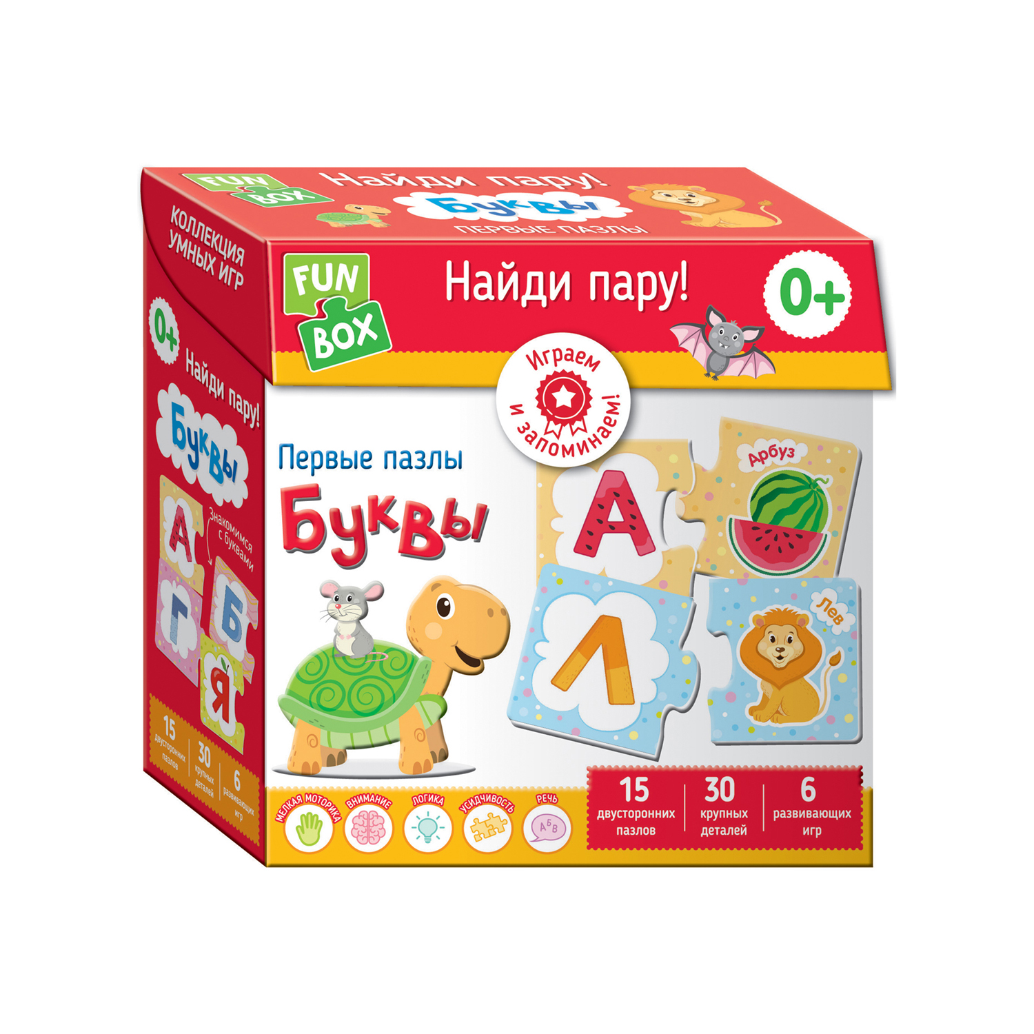 Игра развивающая FUN BOX Колекция умных игр Найди пару Буквы 38559 - фото 1