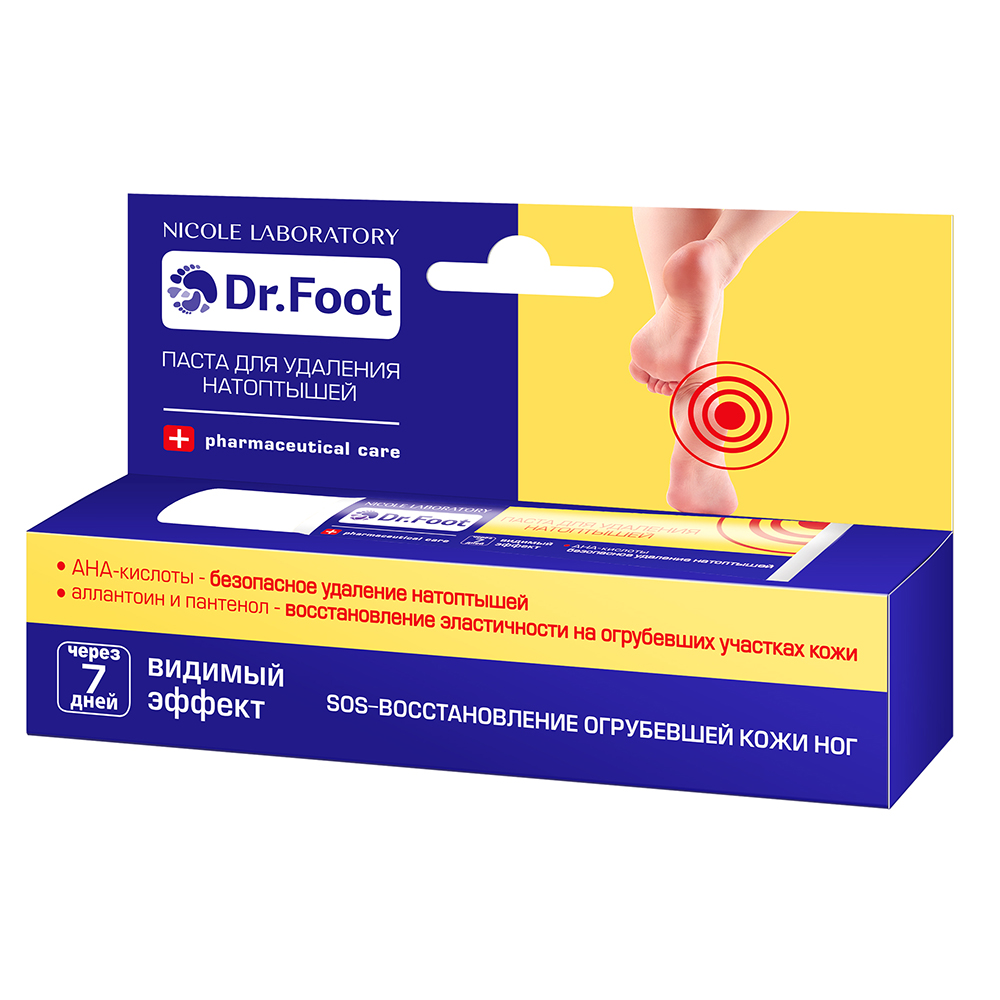 Паста для удаления натоптышей Dr. Foot 20 мл - фото 3