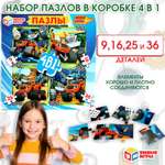 Пазл Умные игры Суперджипы 342135