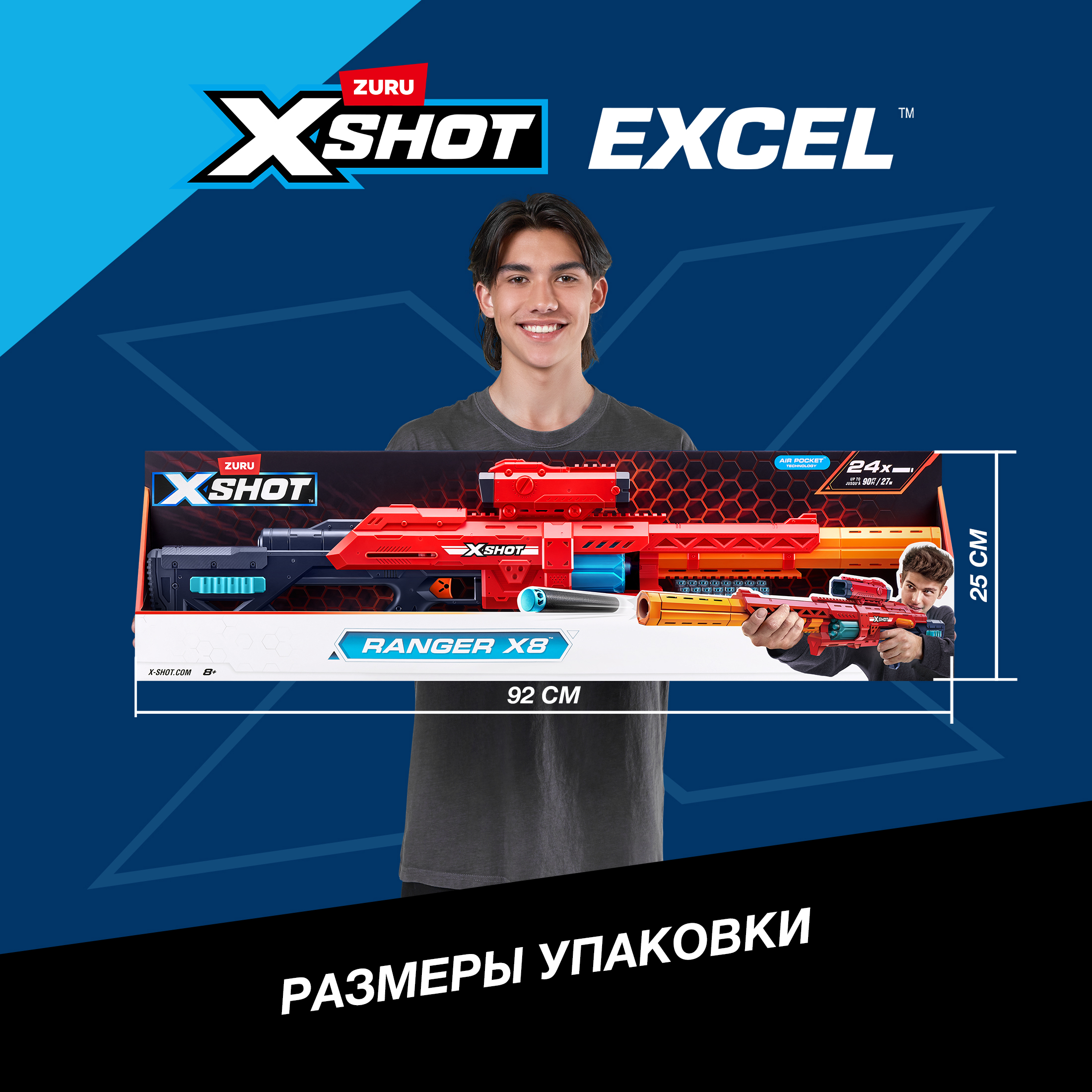 Бластер Zuru XSHOT - фото 4