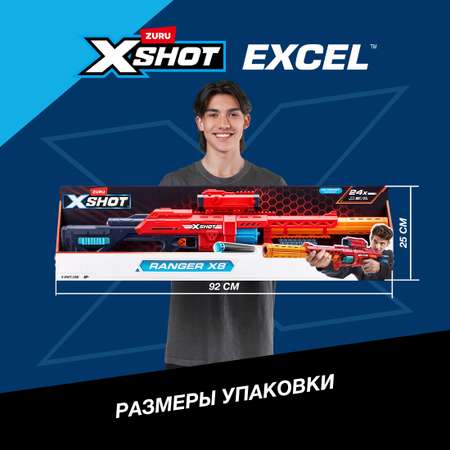 Бластер Zuru XSHOT