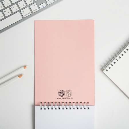 Скетчбук ArtFox Мечтай Создавай Действуй Розовый А5 40 листов 100 г/м2