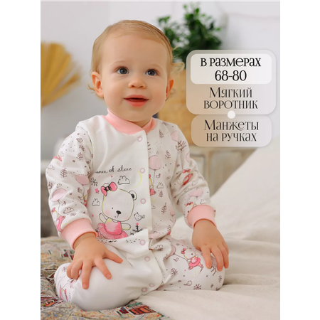 Комбинезон babyglory