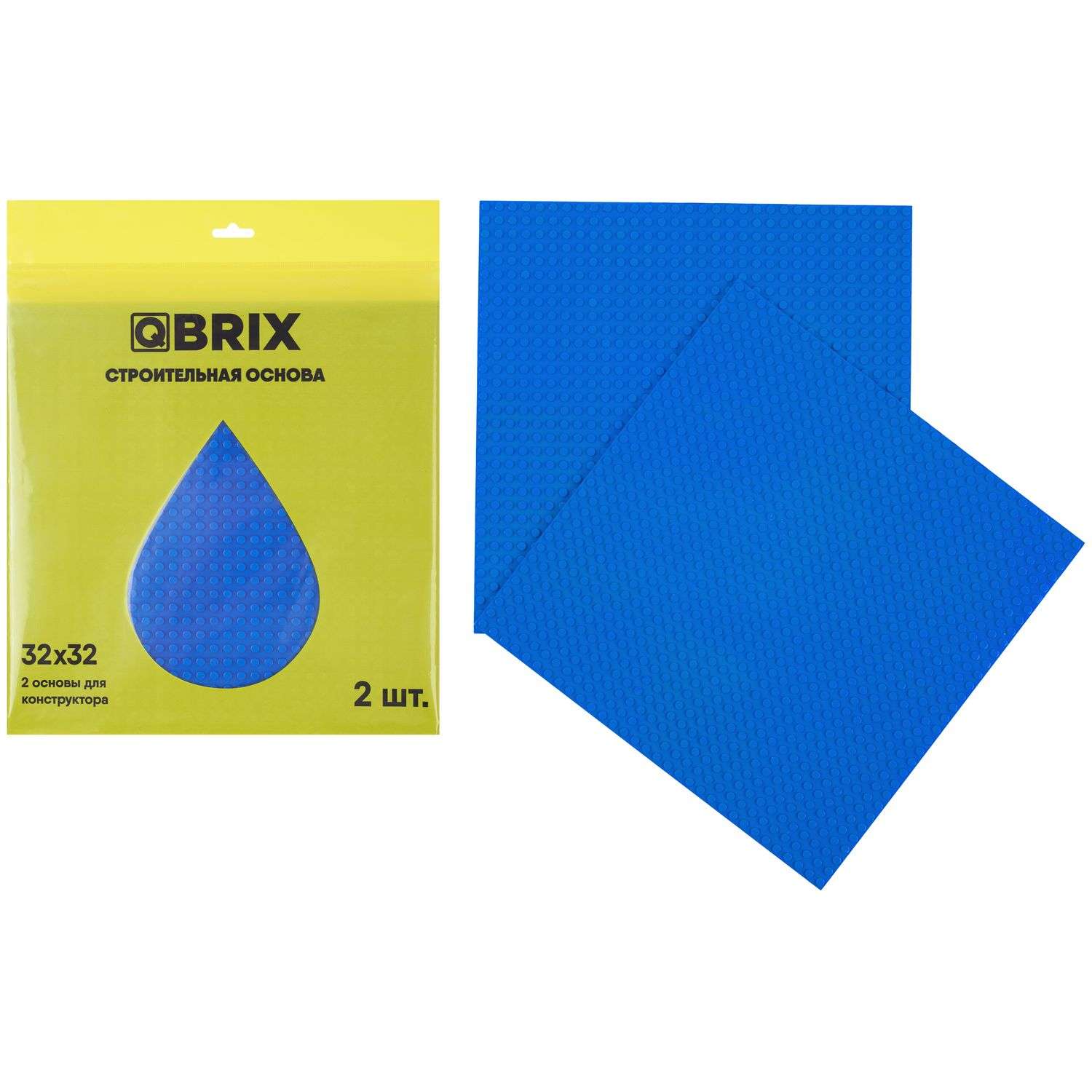 Строительная пластина основа QBRIX набор из 2 штук синий - фото 1