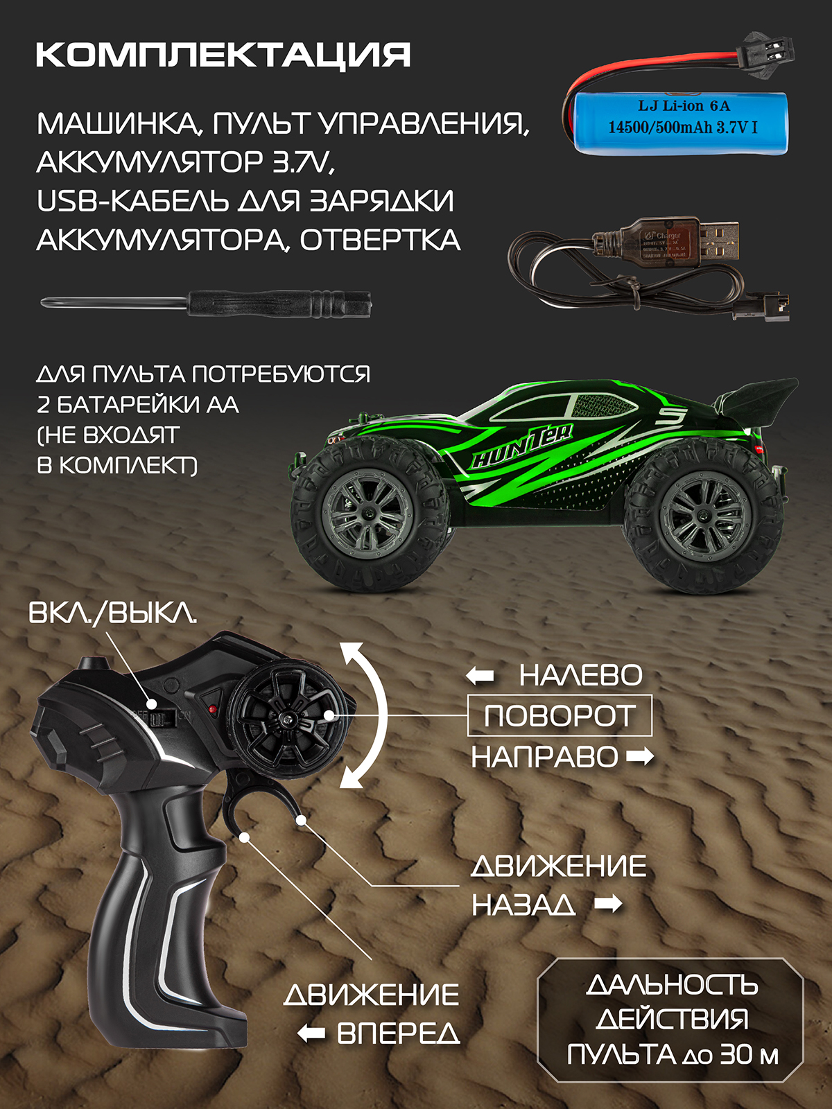 Игрушка на радиоуправлении AUTODRIVE Скоростной внедорожник с подсветкой скорость до 15 км/ч цвет зеленый - фото 5