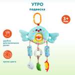 Игрушка Ocie подвеска