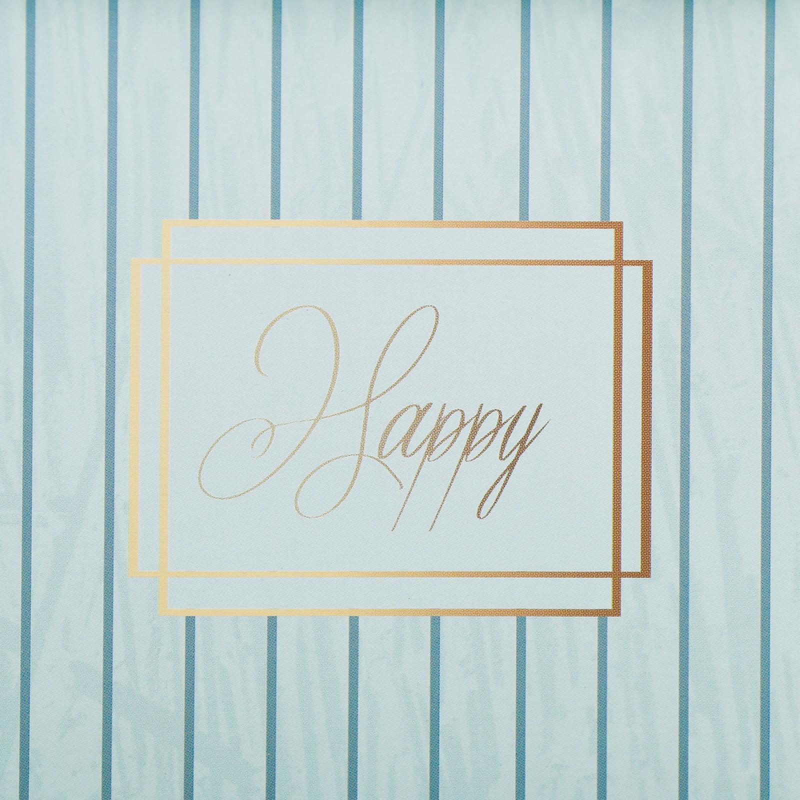 Набор коробок Дарите Счастье 3 в 1 «Счастье» 10 × 18 14 × 23 17 × 25 см - фото 3