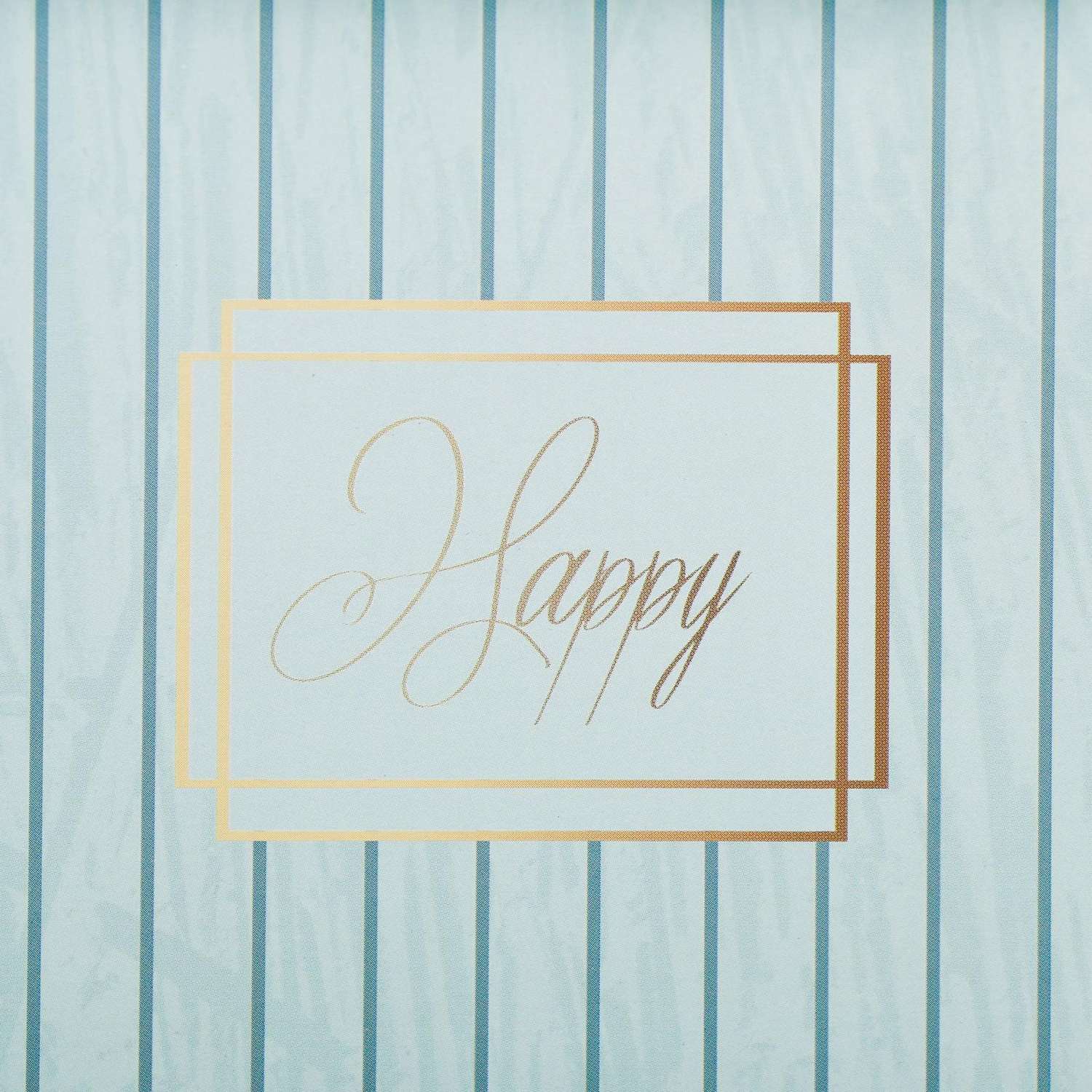 Набор коробк Дарите Счастье 3 в 1 «Счастье» 10 × 18 14 × 23 17 × 25 см - фото 3