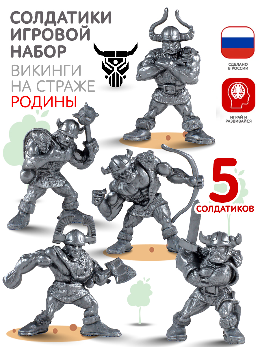 Игровой набор MANGO ART - фото 1