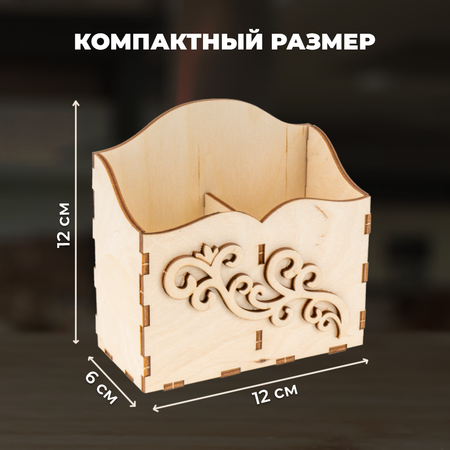 Конструктор LORI Органайзер для специй Вензеля