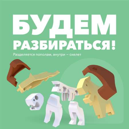 Фигурка HALFTOYS Animal Лев магнитная с диорамой