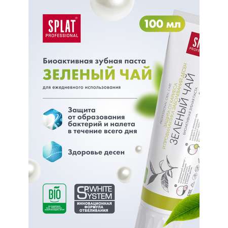 Зубная паста Splat Зелёный чай для защиты от кариеса и профилактики заболеваний дёсен 100 мл 2 шт