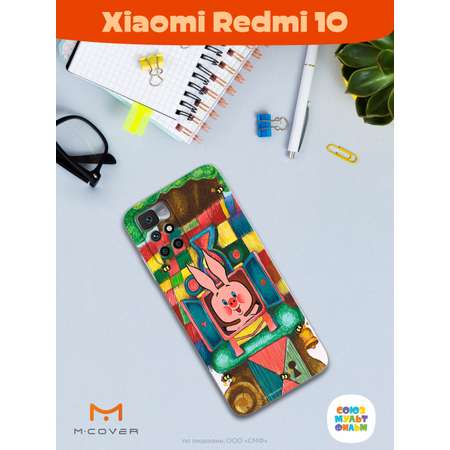 Силиконовый чехол Mcover для смартфона Xiaomi Redmi 10 Союзмультфильм Довольный Пятачок