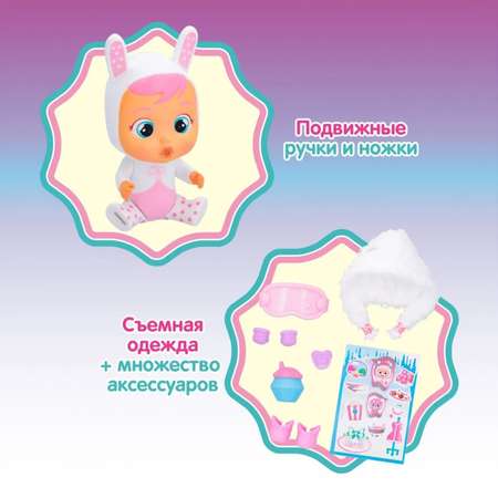 Кукла малышка IMC Toys «Кони» с аксессуарами край бебис