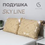 Подушка SELENA Sky Line 50х70 см верблюжья шерсть