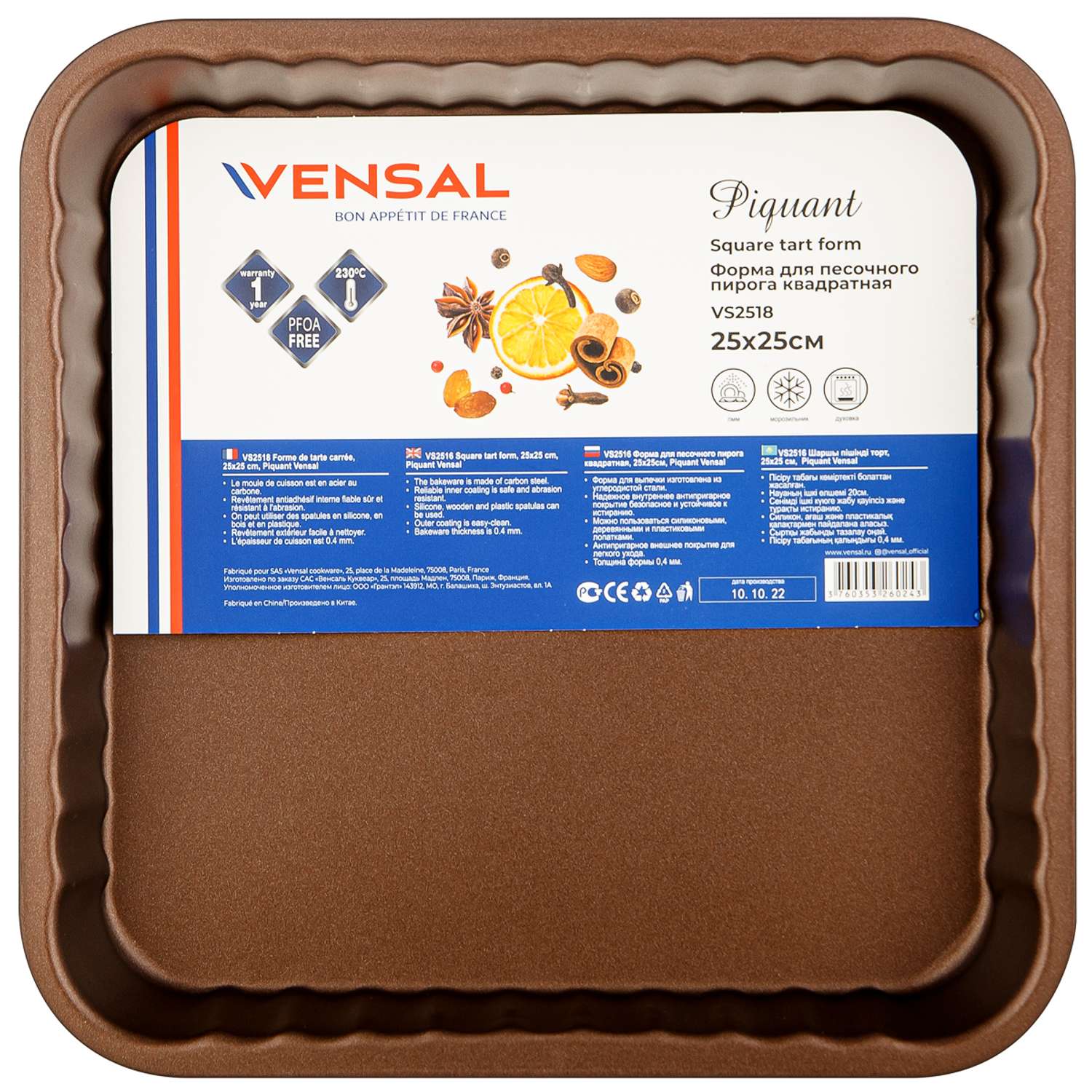 Форма для выпечки VENSAL VS2518 - фото 1