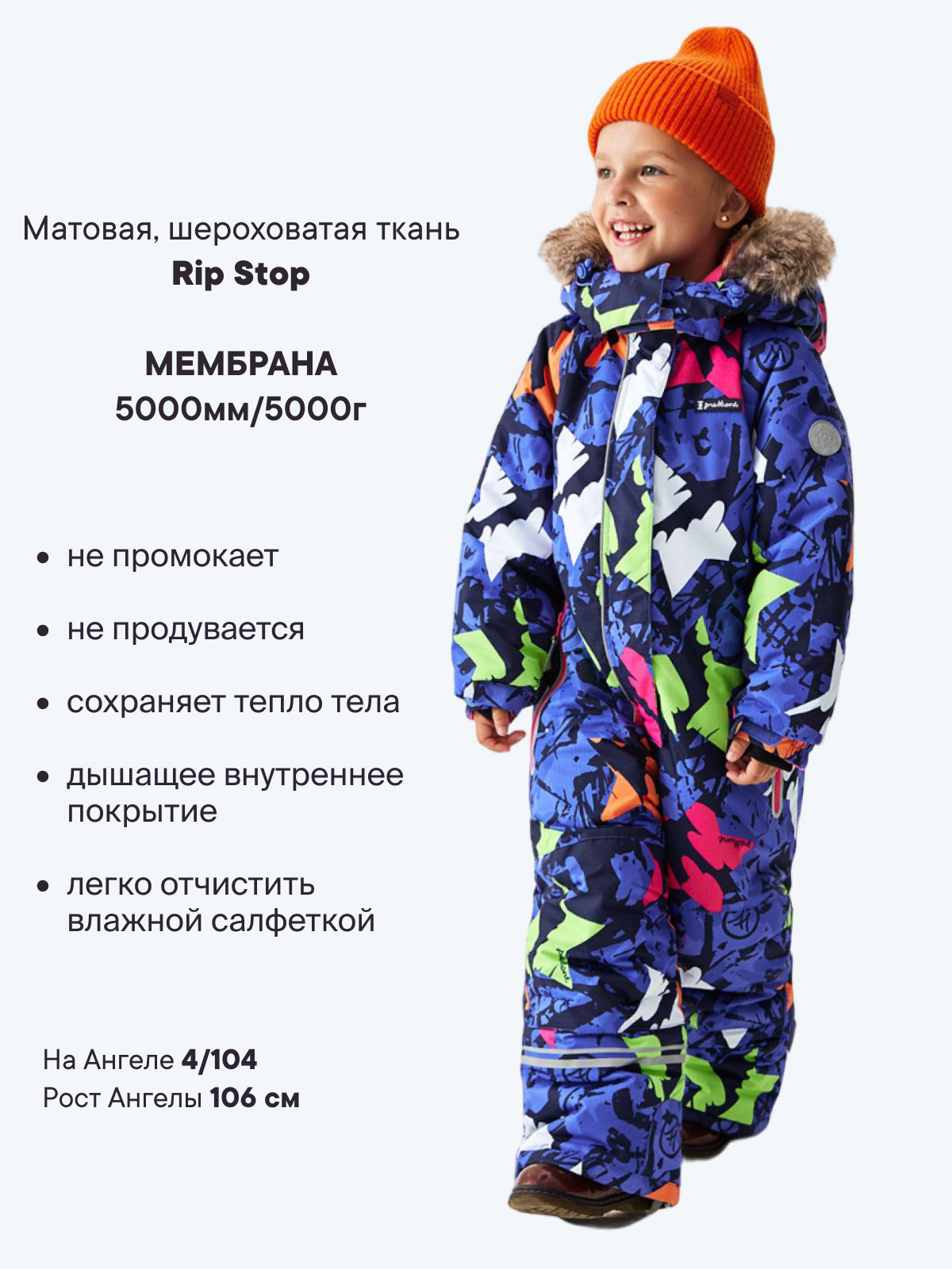 Комбинезон Premont WP111603BLUE - фото 2