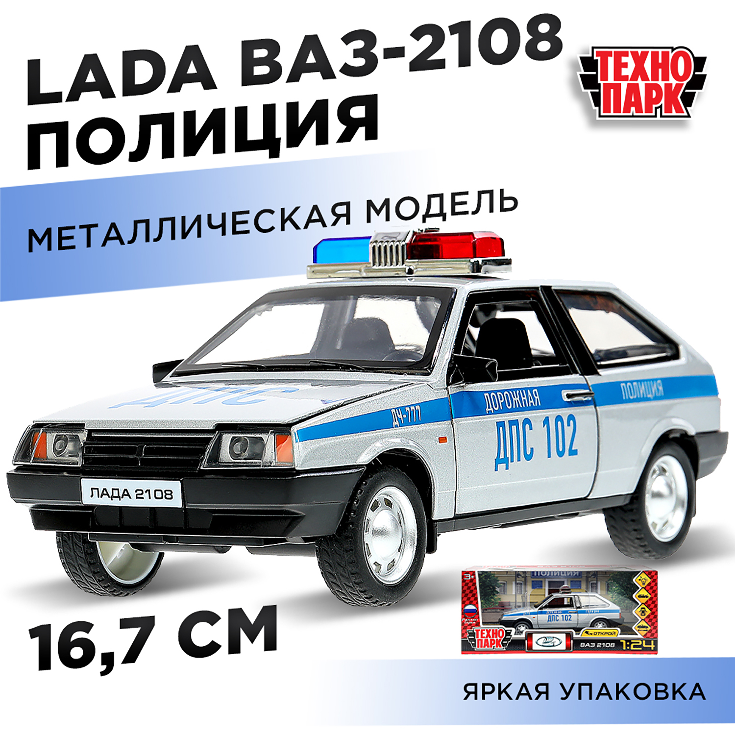 Полицейская машина Технопарк LADA 1:24 белый 385724 - фото 1