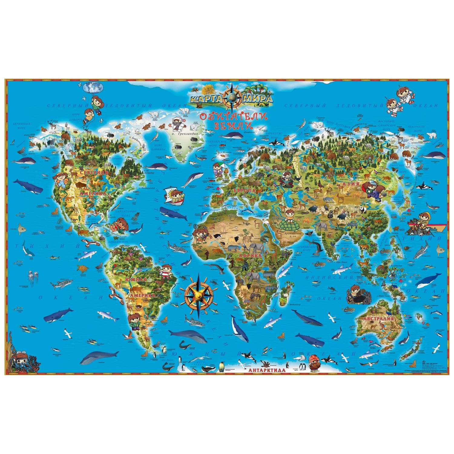 Карта мира. Обитатели Земли Ди Эм Би 116x79 см - фото 1