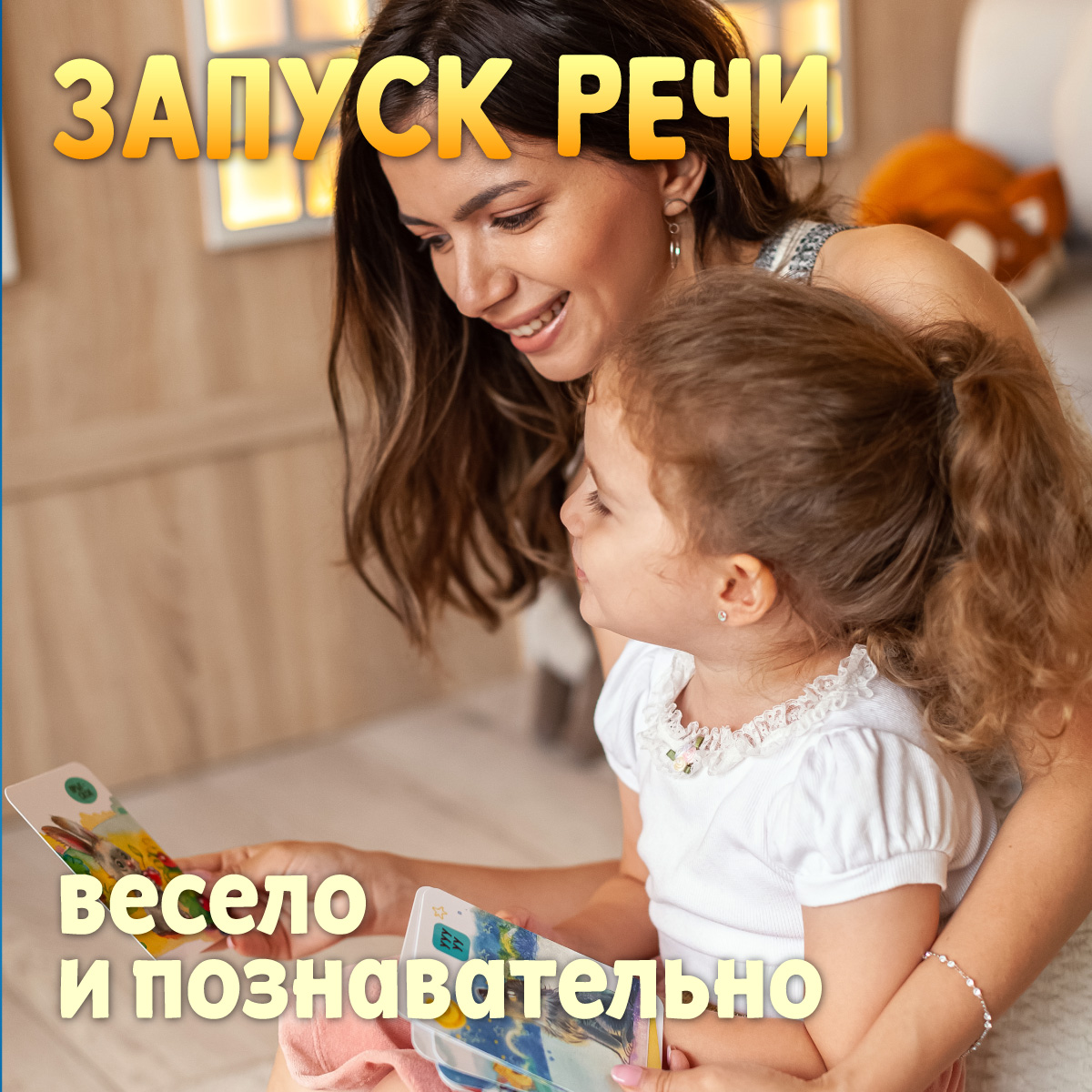 Игра для двоих «Секс как в кино» 40 карт, 18+