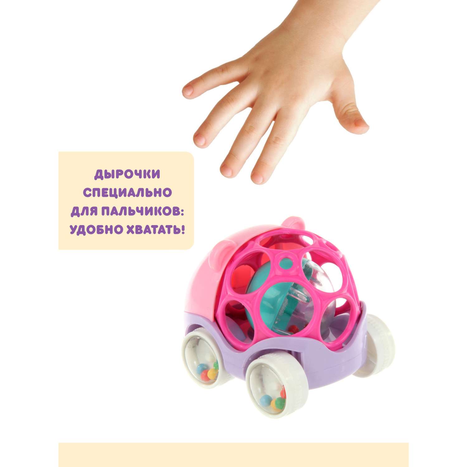 Развивающая игрушка Ути Пути Машинка погремушка - фото 5