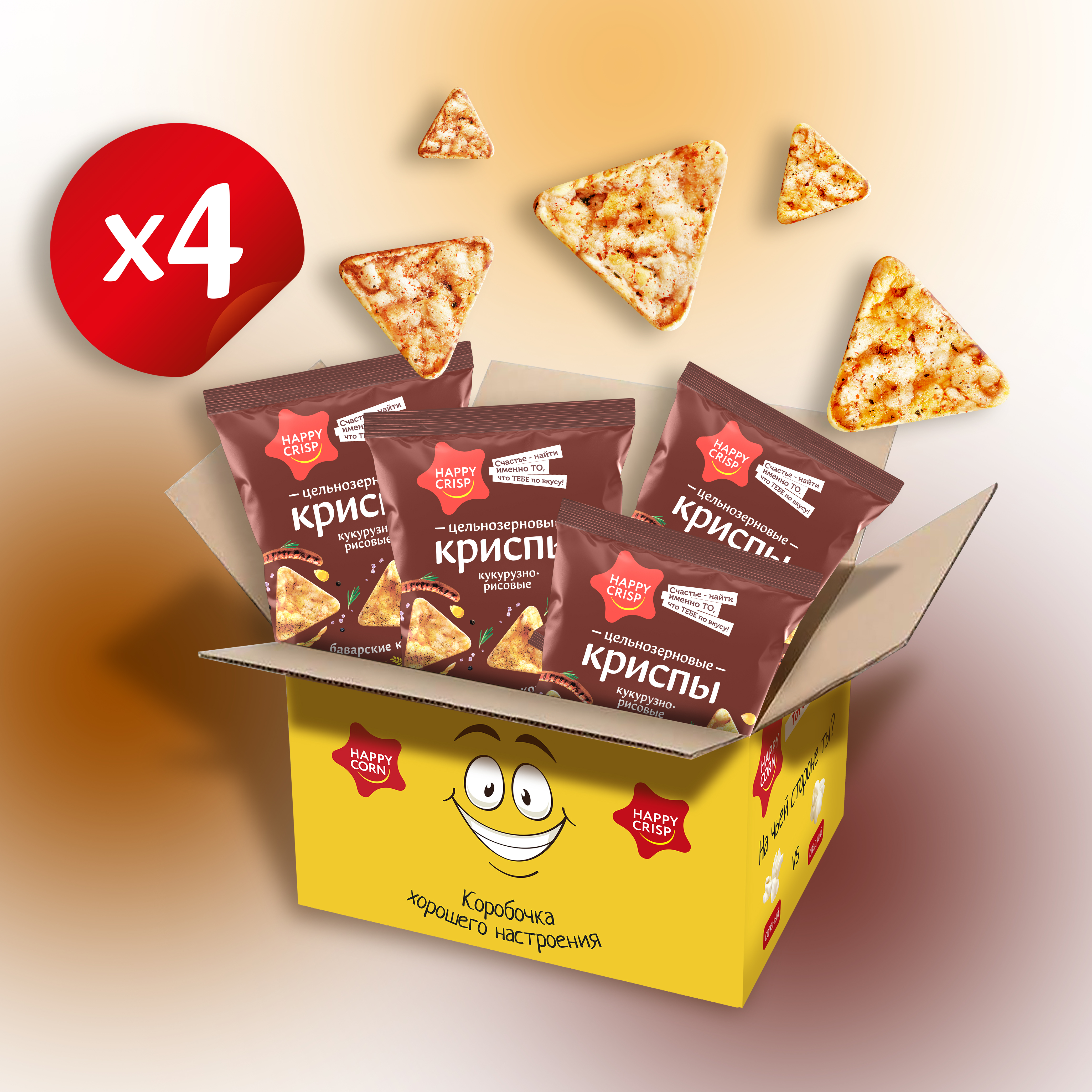 Чипсы Happy Crisp цельнозерновые Баварские колбаски 4 шт по 50 г - фото 2