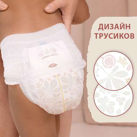 Подгузники-трусики Libero Touch 7 16-26кг 28шт